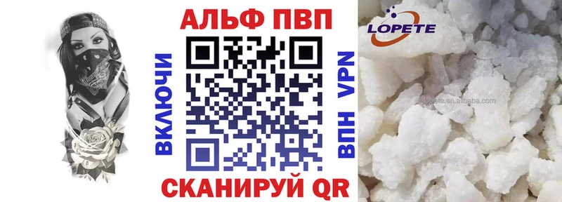 Alfa_PVP крисы CK  купить   shop Telegram  Верхоянск 