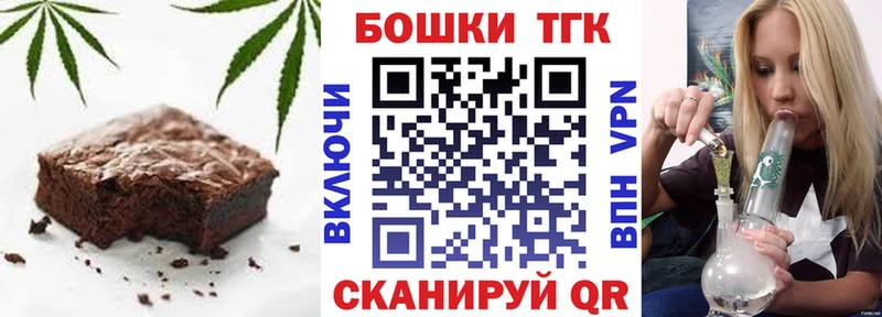 Cannafood марихуана  Верхоянск 