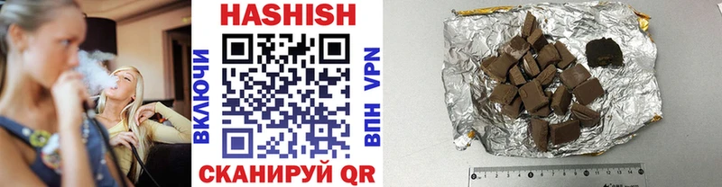 где купить   Верхоянск  Гашиш hashish 