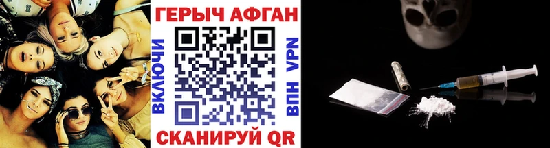 Героин афганец  OMG ТОР  Верхоянск  продажа наркотиков 