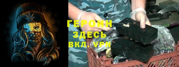 тгк Алзамай