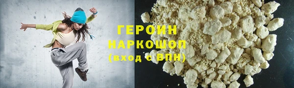 герыч Абдулино