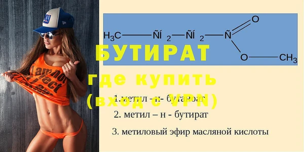 герыч Абдулино