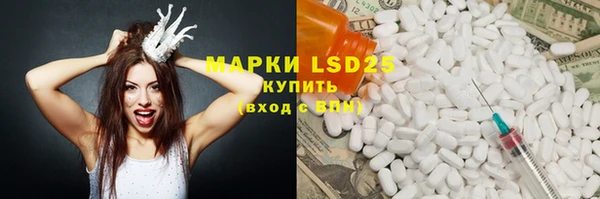 стафф Алексеевка