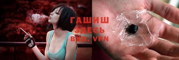 дистиллят марихуана Абинск