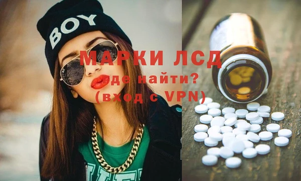 герыч Абдулино