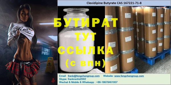 стафф Алексеевка