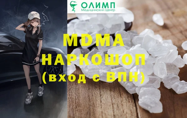 герыч Абдулино