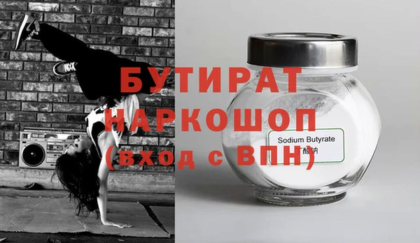 каннабис Дмитровск
