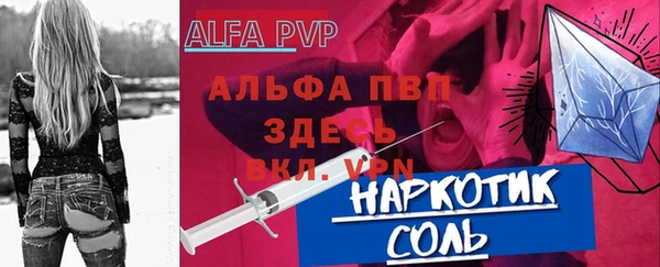 бошки Абаза
