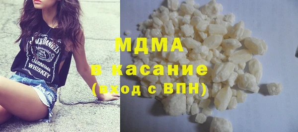 дистиллят марихуана Абинск