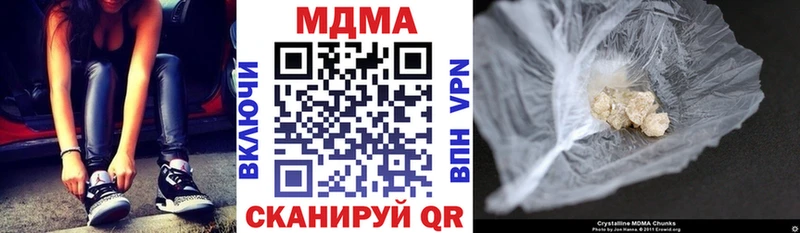 MDMA crystal  Верхоянск 