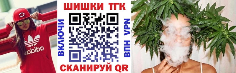 МЕГА ссылка  Верхоянск  Марихуана OG Kush 